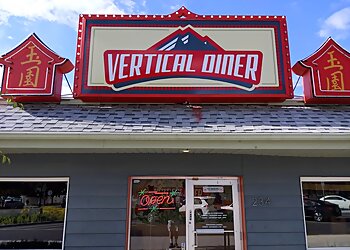 Salt Lake City Vegetarian Restaurants Vertical Diner