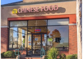 Wong’s Wok - Glendale, CA Chinese Restaurants - Restaurant Exterior Image